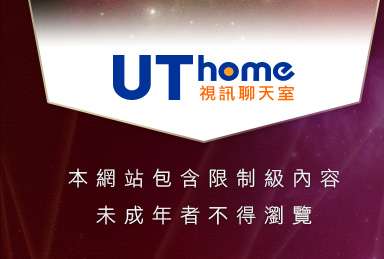 免費色情熟女貼圖本網站包含限制級內容，未成年不得瀏覽