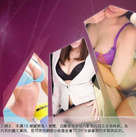 免費色情熟女貼圖大胸部美女圖
