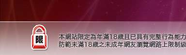 免費色情熟女貼圖本網站限定年滿18歲方可瀏覽